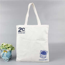 帆布包女百搭大容量上班通勒帆布购物袋单肩包学生上课手提拎书袋