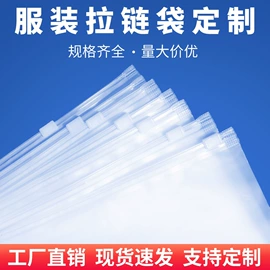 塑料自封袋;其他塑料薄膜;塑料服装袋