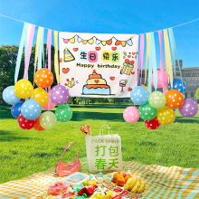 户外生日派对气球快乐男女孩幼儿园春游露营装饰儿童场景布置拍照