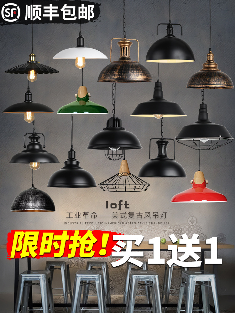 loft复古工业风吊灯创意个性单头餐厅咖啡厅酒吧美式怀旧锅盖灯罩