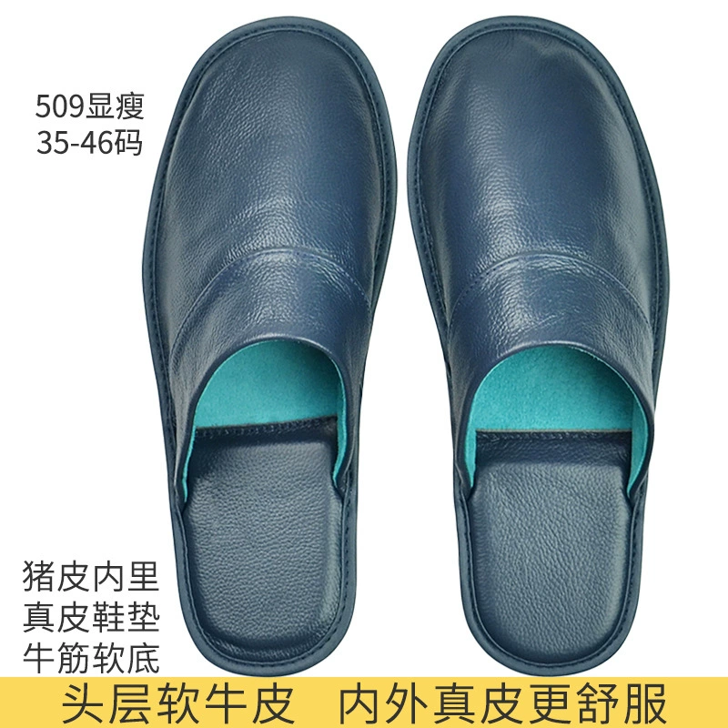 Слои из коровьей кожи, кожаные тапочки внутри и снаружи