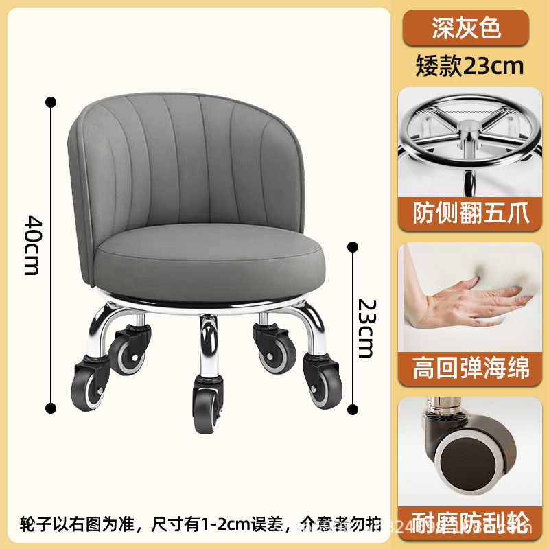Rueda universal taburete pequeño para el hogar, taburete de poleas elevadas, cambio de zapatos, banco giratorio con ruedas, silla de respaldo móvil para niños con 5 ruedas