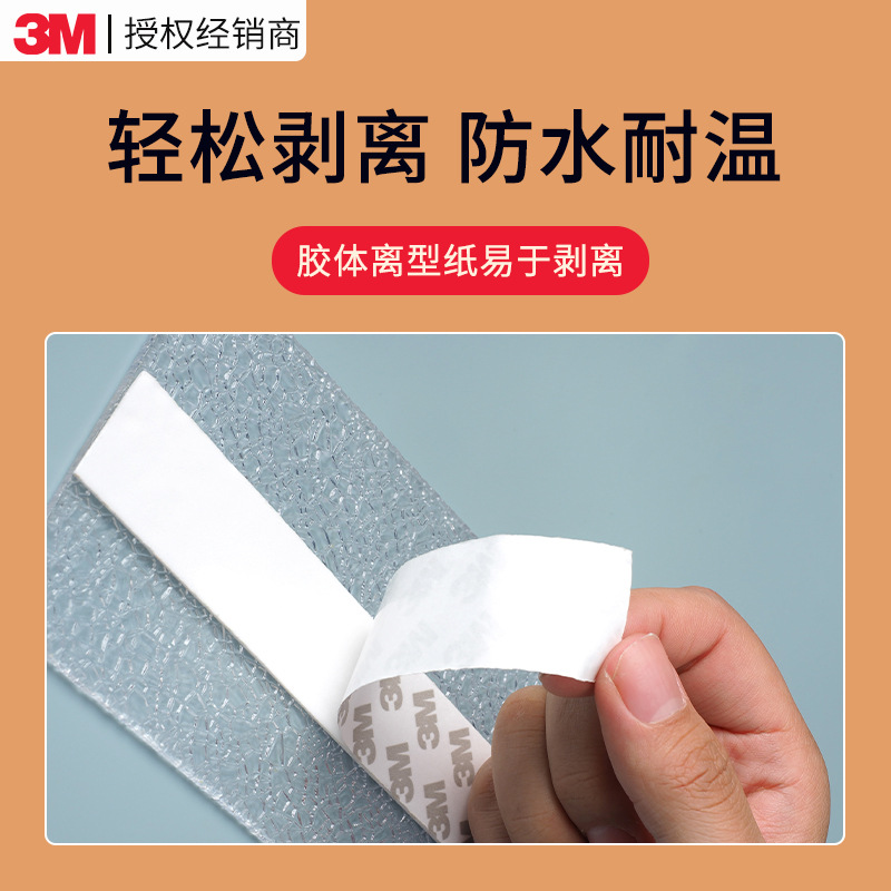 3m Scoco 320C double-sided tape high viscosity strong foam tape 420C fixed adhesive foam 3m double-sided tape