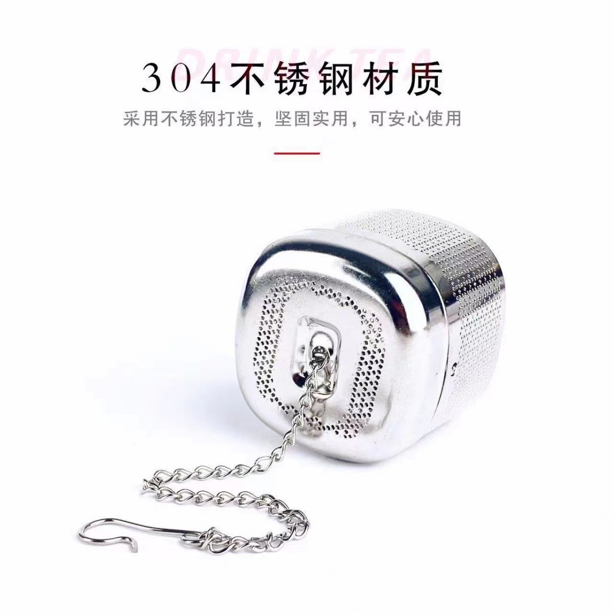Tea stainless steel