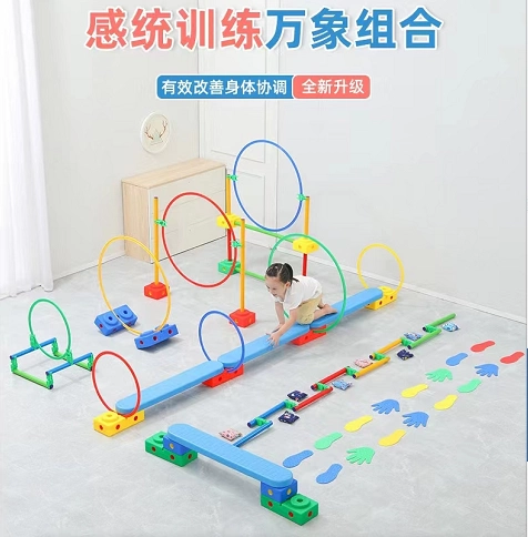 Чувствительное Вьентьян комбинированное учебное оборудование для детей фитнес-баланс древесины вестибулярная домашняя физическая подготовка новое солнце