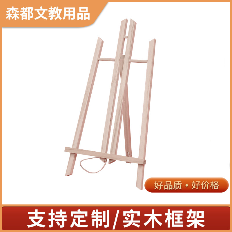 wooden trapezoid display desktop small easel I in stock mini foldable children digital oil painting diy solid wood painting