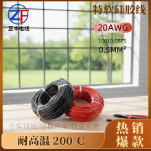 �F؛���l��ܛ���z��20awg��200��ߜ�ledܛ�􎧟����B�Ӕ�������