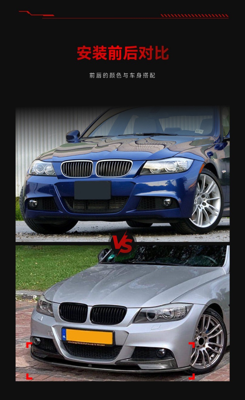 Applicable to 2009-2012 BMW bmw3 series e90 e91 LCI M Sport front shovel front lip angle modification parts