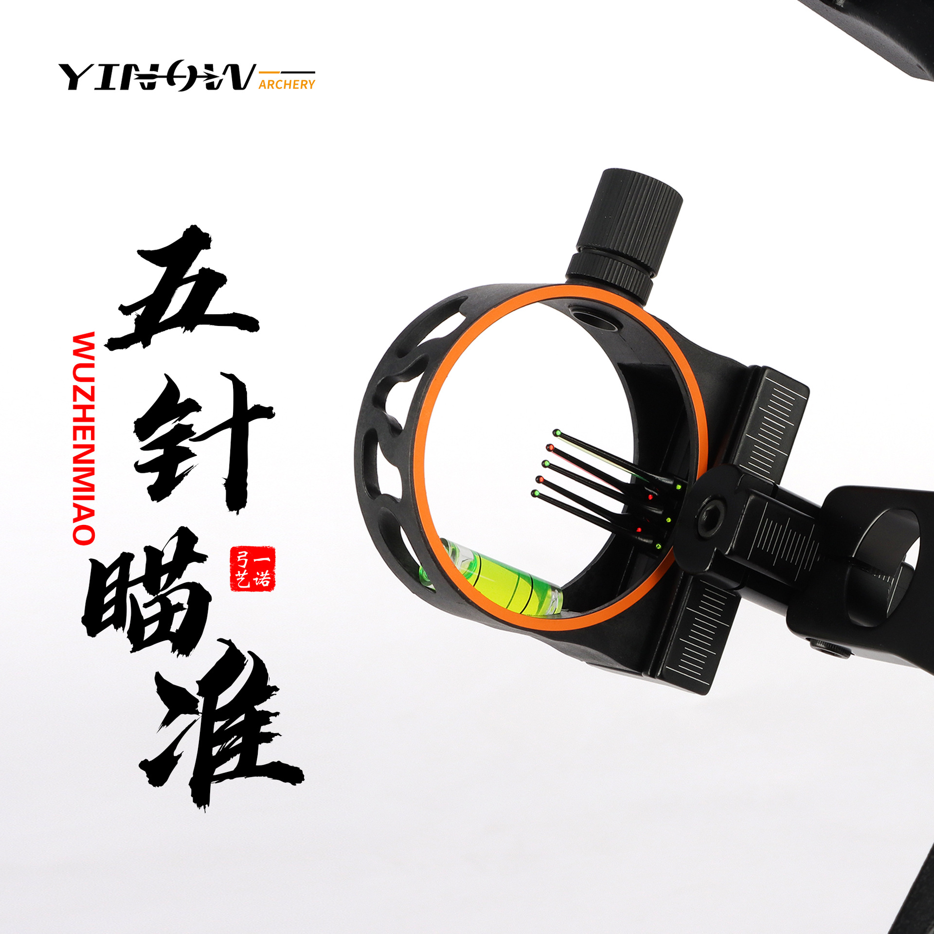 Compound bow five-pin sight alloy 5-pin sight with leveler sight…