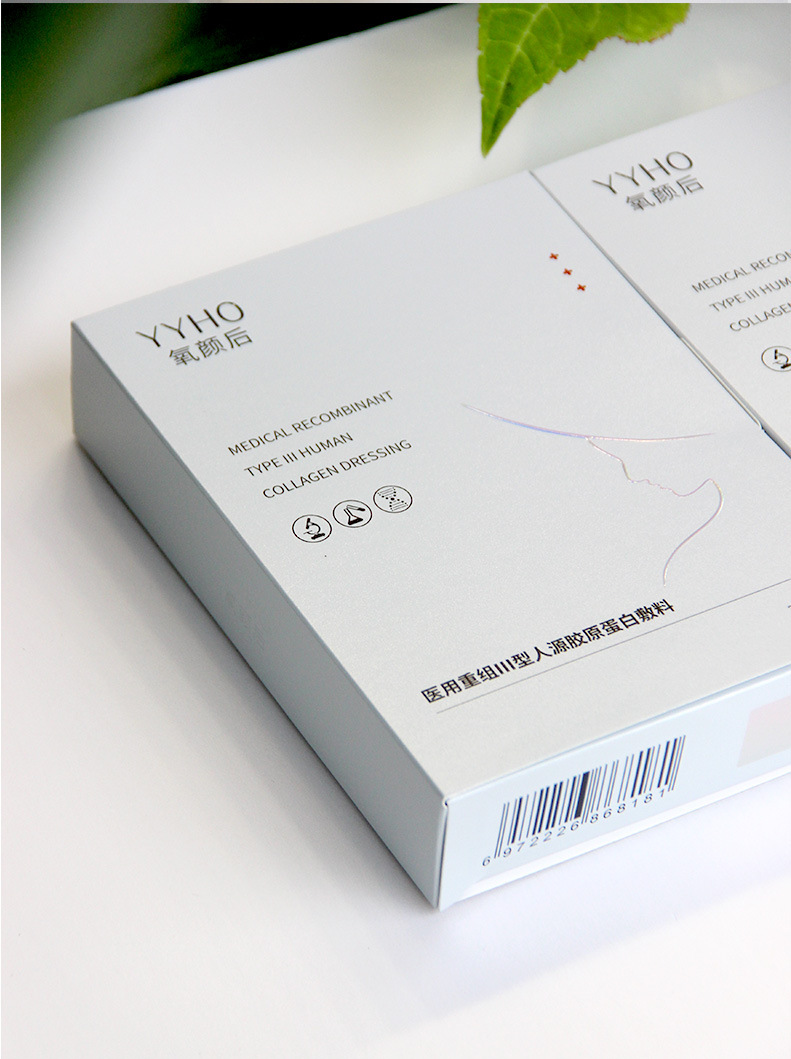 202311包装盒-禧印_28