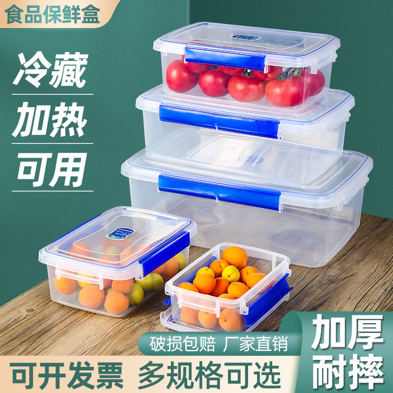 Transparent Refrigerator Sealed Crisper Food-Grade Plastic Lunch Box Food Storage Box Fruit Box for Carrying Out