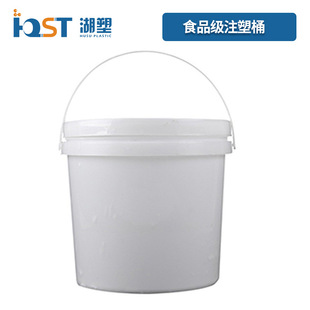 �����u��Ͱ10L��ʳƷ��5������Ͱ���w����ˮͰ�T��Ͱ��ϻ�����Ͱ