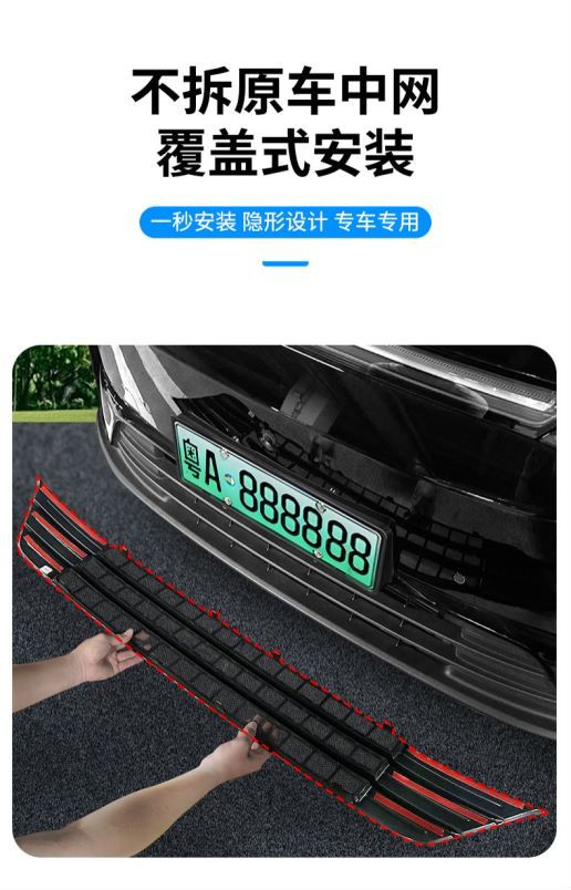 Suitable for 24 Zero-Run C10/C16 Insect-Proof Net, Middle Net, Water Tank Protective Net Buckle Installation, No Need to Disassemble, Modified Car