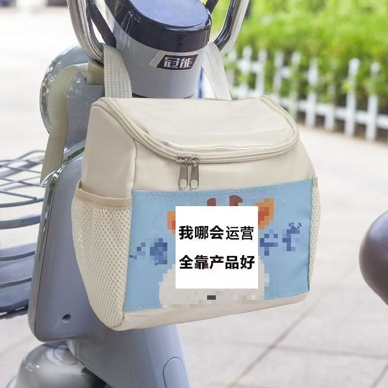 Yulu Ping An [Touch screen electric vehicle hanging bag]