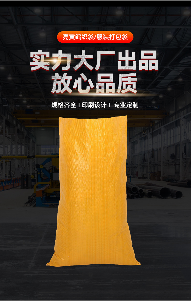 跃凯鑫包装_03