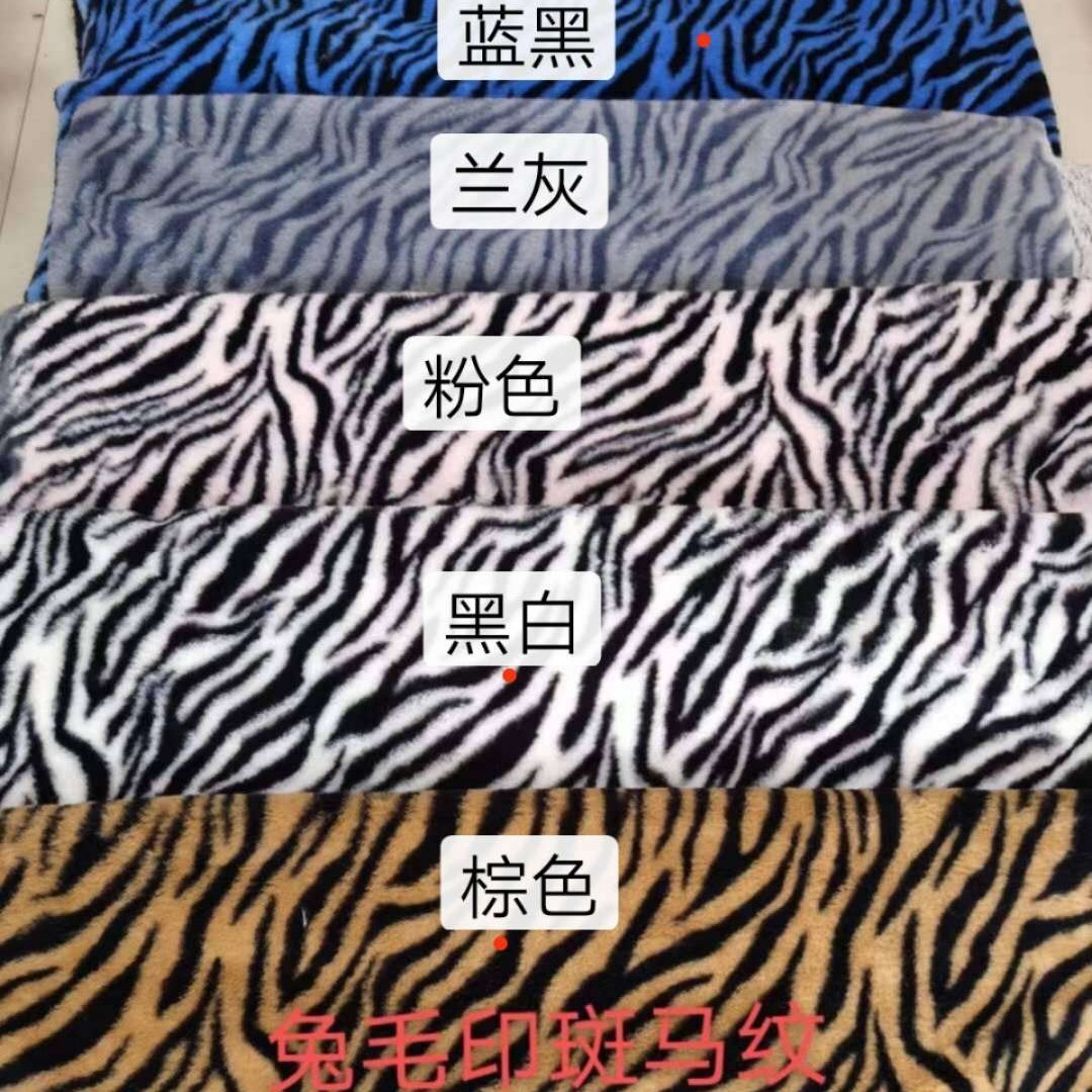 Punto de caballo de caballo de cabello de conejo impresión de cabello de leopardo anillo de leopardo ropa bolsas juguetes zapatos tela