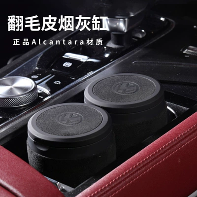 Volkswagen Passat Sagitar Bora Lavida Magotan Tiguan Tanyue üçün süet külqabı