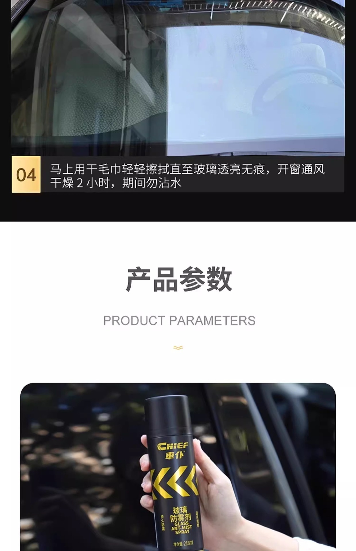Suitable for Car Anti-Fog Agent, Car Defogger, Car Windshield Rearview Mirror Rainproof Agent, Long-Lasting Water Repellent