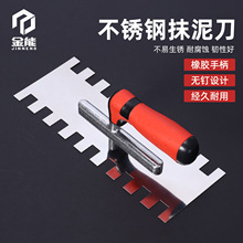 不锈钢抹泥刀方齿抹子抹灰泥工灰匙带齿装修铺砖贴瓷砖泥瓦工工具