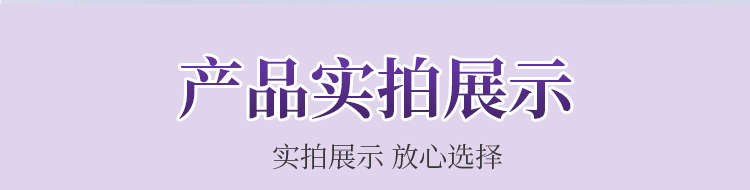 达芙王-详情页_11