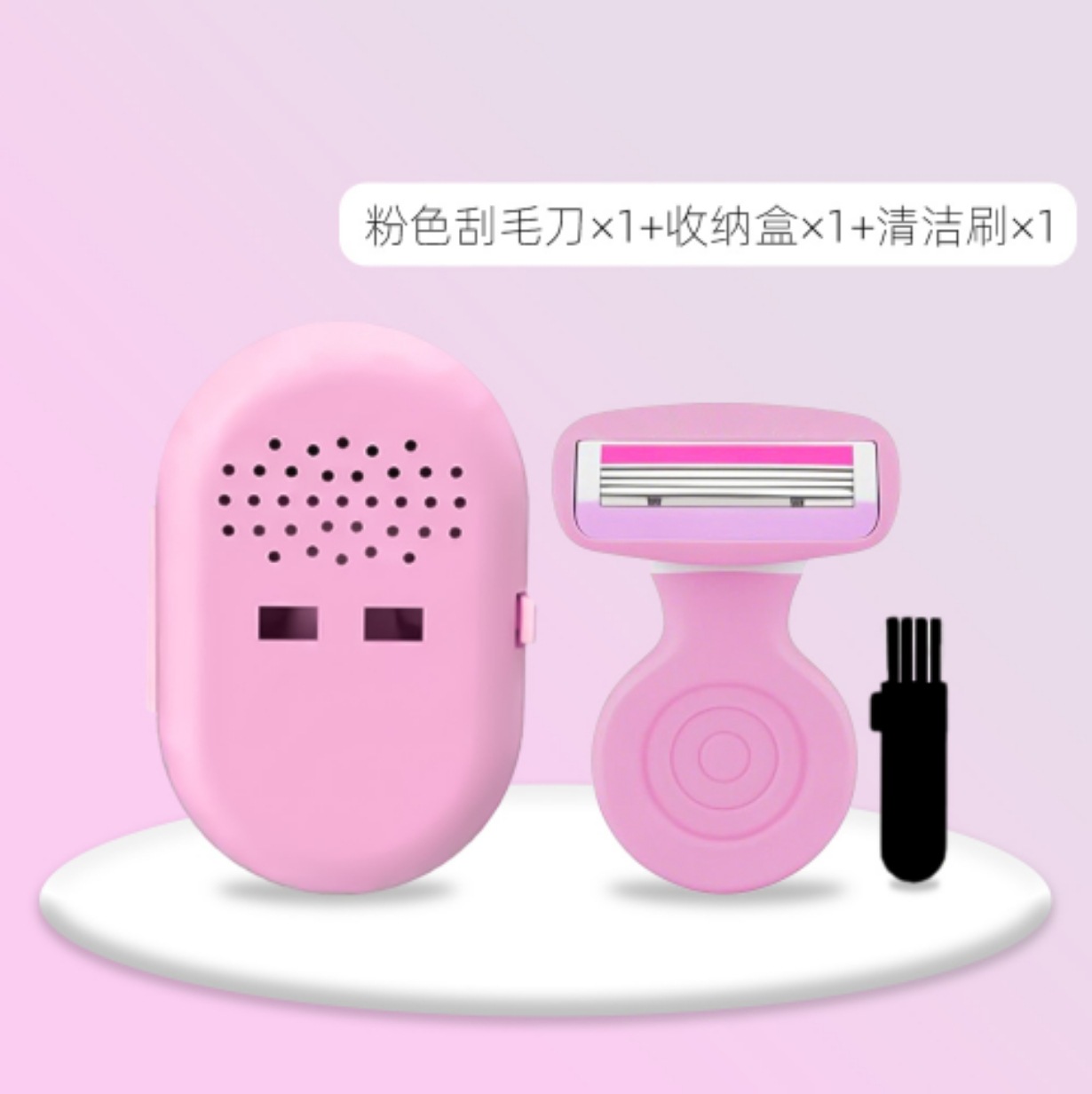 Small conch-pink 1 handle 1 blade