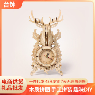 3D���wƴ�D̨�R�������wģ�͔[�� �����ľ�|ƴ�D ��ͯ������