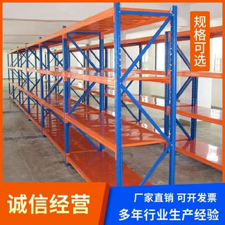 多层仓储仓库展示架商用货架置物架重型储物架库房家用中型货架