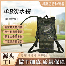 �α��ˮ���p�米��¶�IӖ����yʽˮ�ҵ�ɽͽ���\�ӑ��ⱳؓˮ��