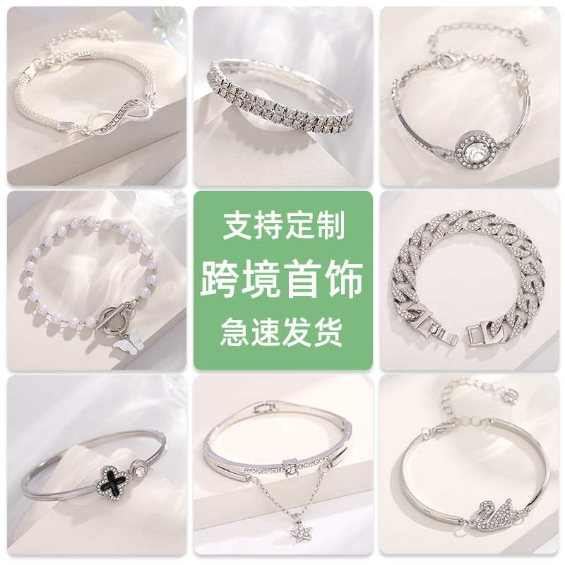 跨境手镯珍珠手链轻奢高级感 跨境首饰套装 亚马逊不锈钢开口手镯