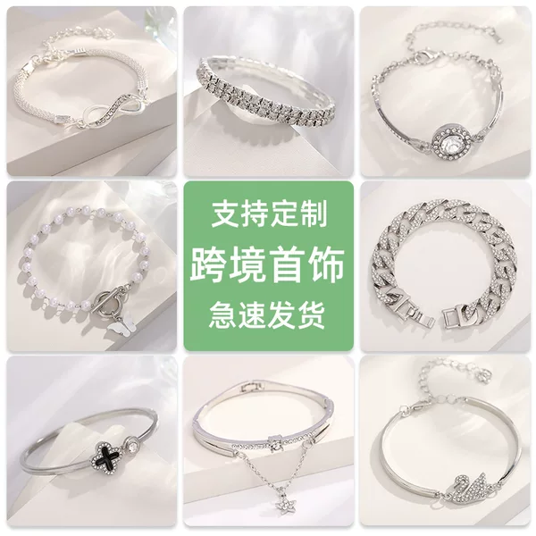 Cross-border Bracelet Pearl Bracelet Light Luxury High-level Cross-border Jewelry suit Amazon Stainless Steel Open Bracelet