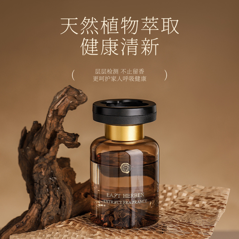 茶香车载香水香薰无火扩香车内高档饰品摆件去异味持久清新香氛|undefined