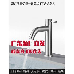 ����304���P�ˮ���^�Ӹ߆�����������l���gϴ��ϴĘ�����̨��