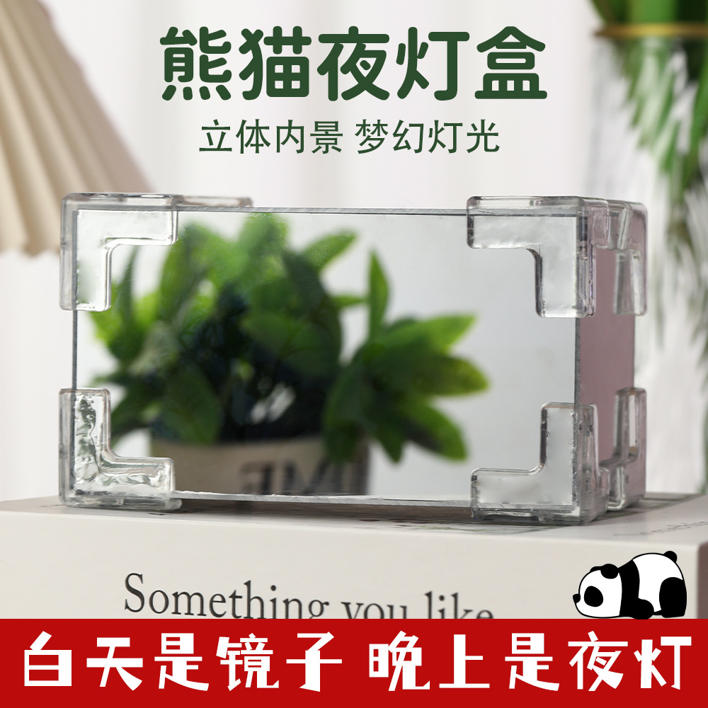 3D estereoscópico panda lámpara de noche hecha a mano diy rectangular espejo cubo rubico adornos para dar regalos a chicas amigas amantes