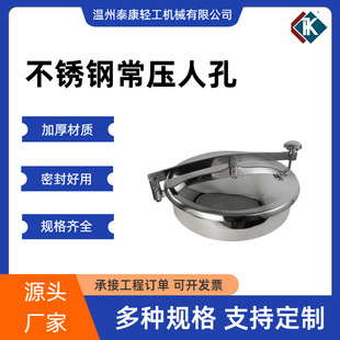 304���P䓳����˿׏S��ֱ�N�����w�l����������_ʽ��߅�˿׶���