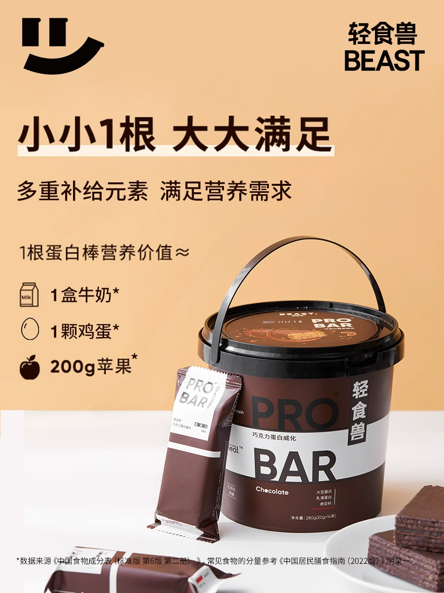 Протеиновый батончик Whey бар для замены пищи, полноценно насыщающий cravings, 0 сахара, семена кунжута, жирные закуски фитнес энергия печенье