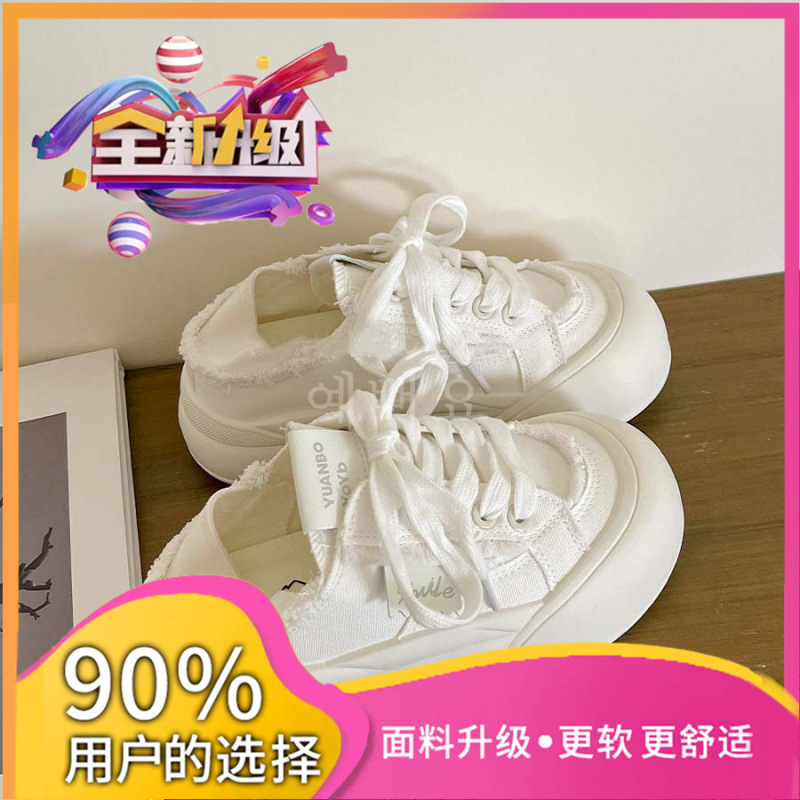 여성분들이 99% 선택하는 화이트 업그레이드 버전