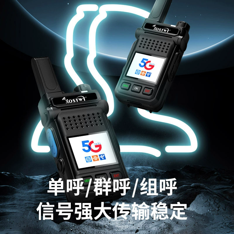 Национальная интерком 4G для наружной грузовой флотной площадки строительной площадки 5000 километров общая сеть кластерный интерком