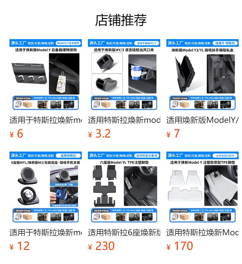 Suitable for the New Tesla Model Yl/Y Car Ashtray with Lid, Convenient Storage Glasses Case Wholesale