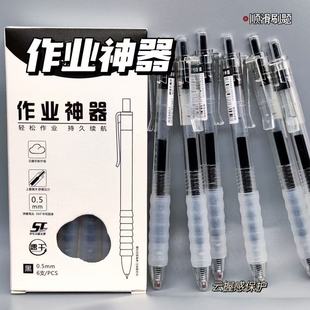 ���b���I����ST�^�ٸɰ���ˢ�}�P0.5mm���ֹP6֧ÿ�����ԹP����