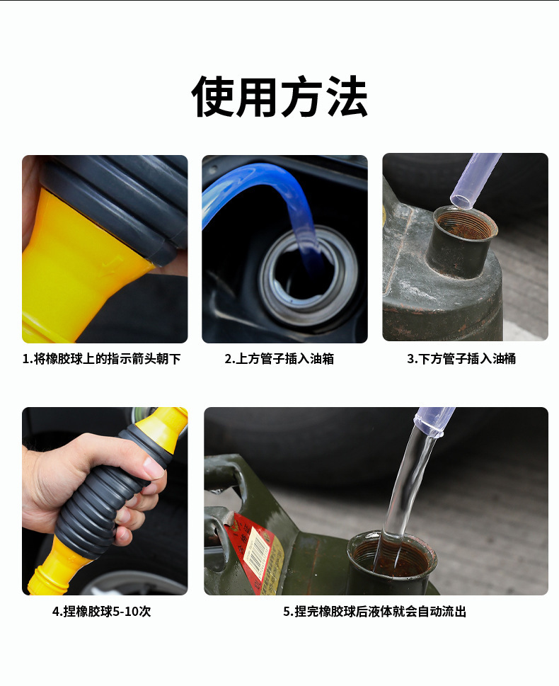 Car and Motorcycle Oil Barrel Diesel Self-Priming Large Flow Oil Suction Household Oil Suction Pipe Urea Diversion Manual Oil Pump