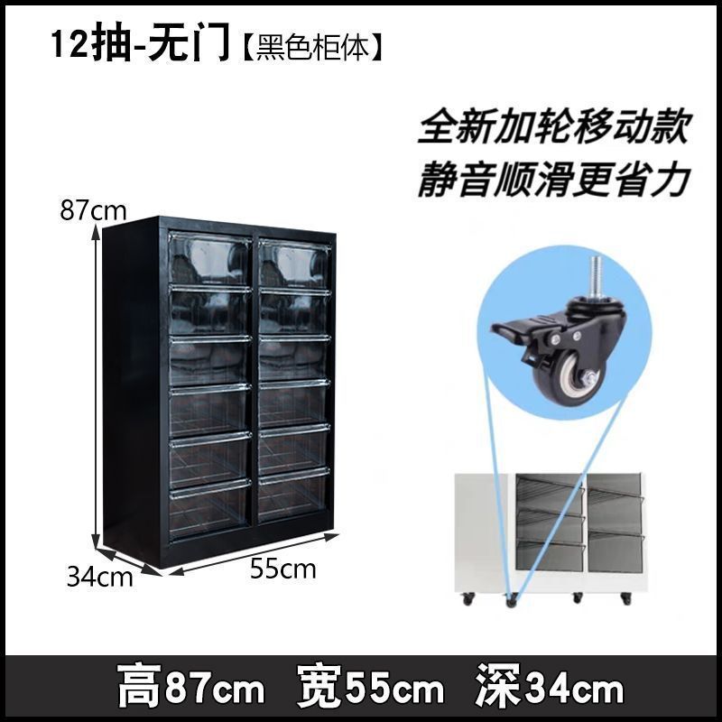 美甲收纳甲油胶柜抽屉式储物柜烘焙模具资料柜财务票据柜布样柜|undefined