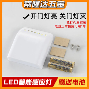 Cabinet induction lamp led bedroom smart home night light control lamp infrared battery cabinet door induction wardrobe bottom lamp