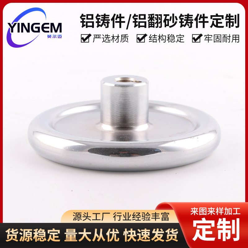 铝铸件厂家可来图铸铝件浇铸模铸造模具 硅溶胶铸造