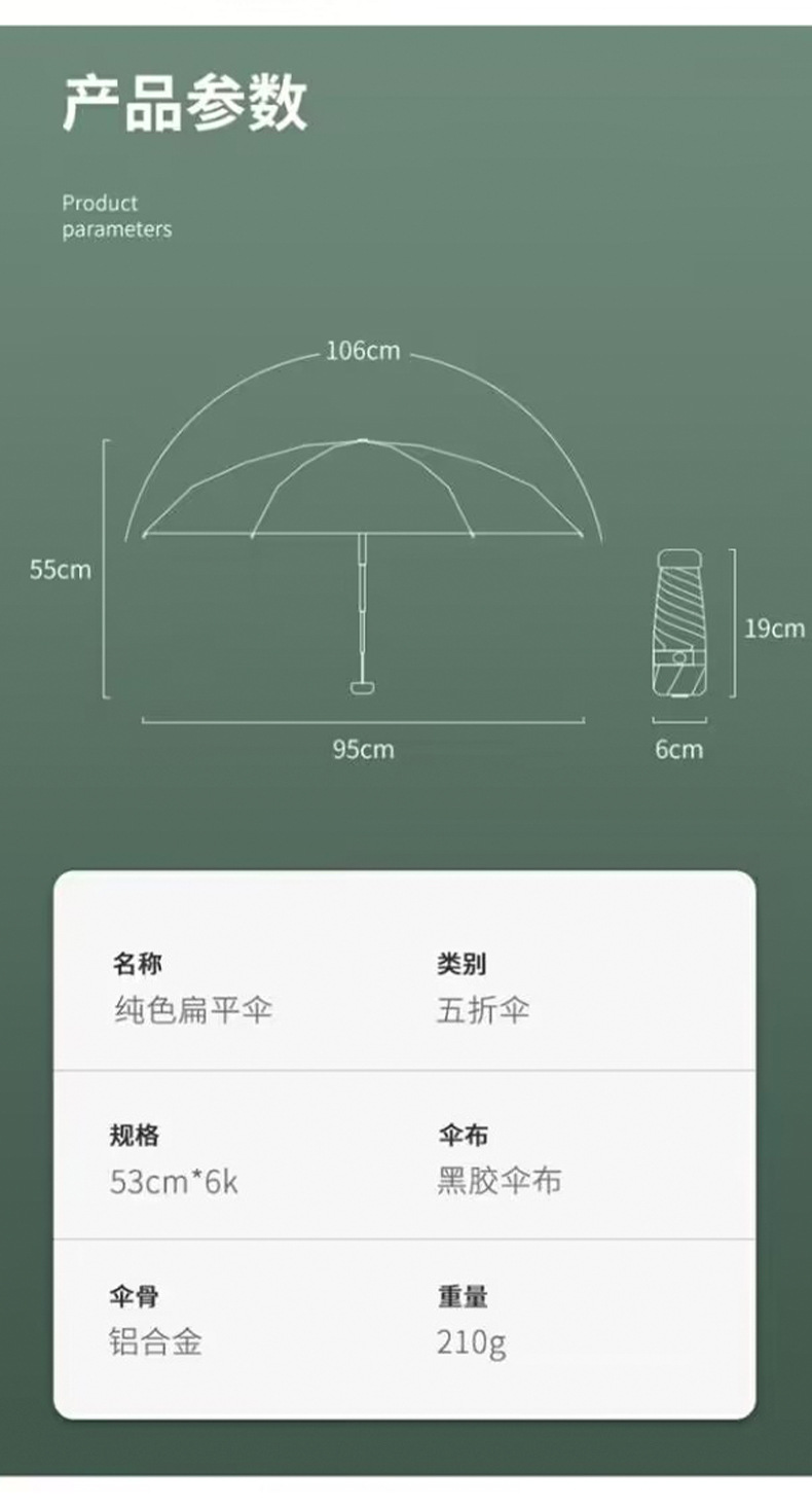 详情页_12.jpg