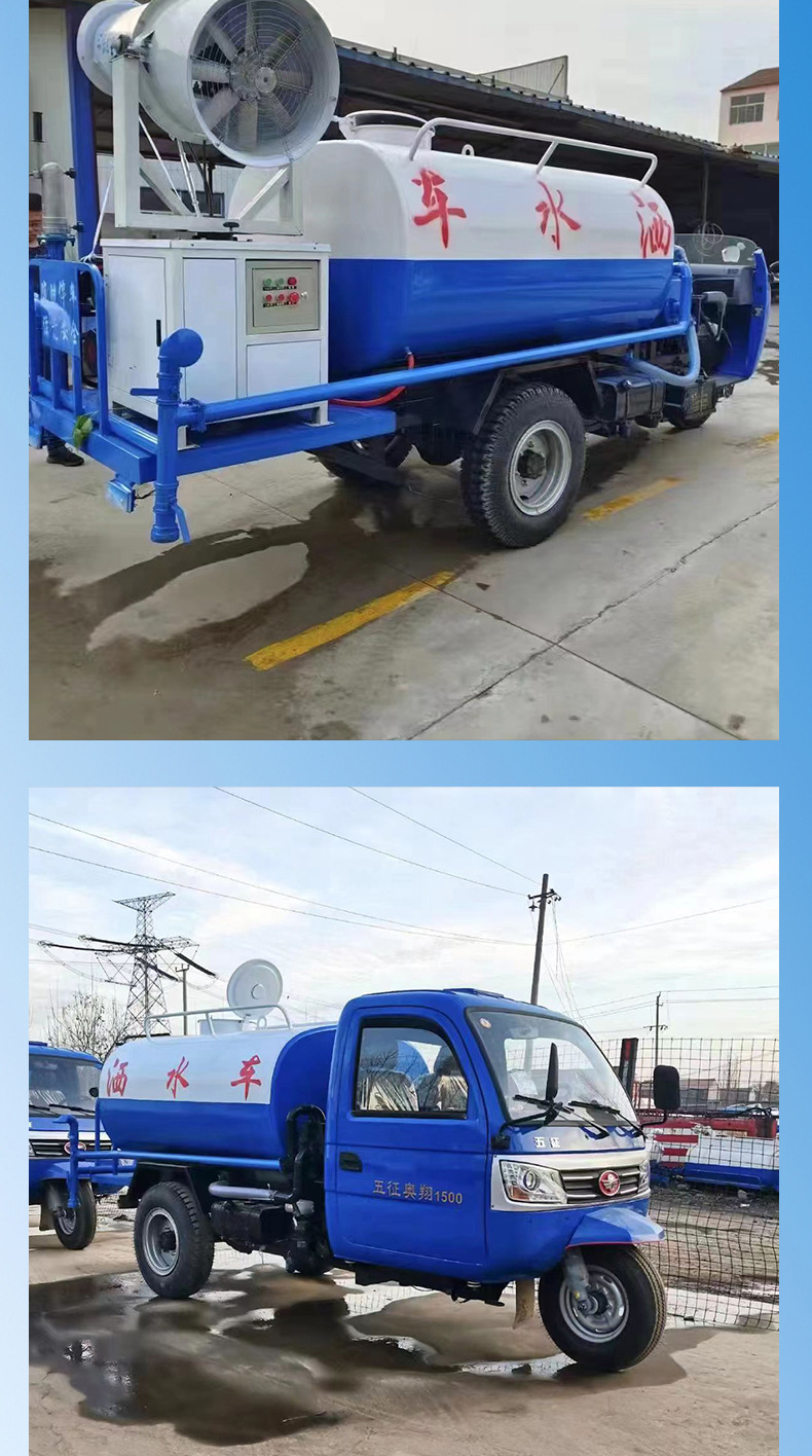 三轮洒水车11_07.jpg