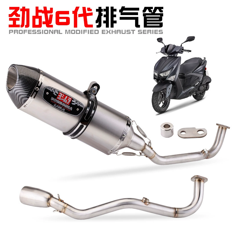 Подходит для скутеров Yamaha для соперничества с шестым поколением BWS водяного охлаждения передний выхлопной патрубок модификация и задняя секция из карбонового волокна