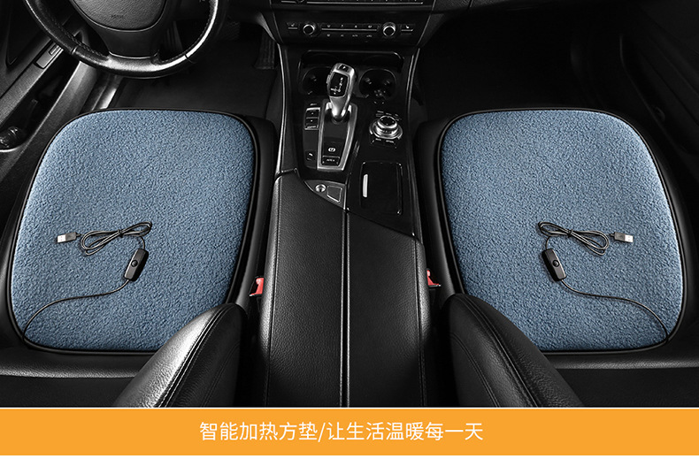 Winter Single and Double Seat Car Cigarette Lighter Office Heating USB Car Plush 12V Seat Cushion Car Heated Seat Cushion