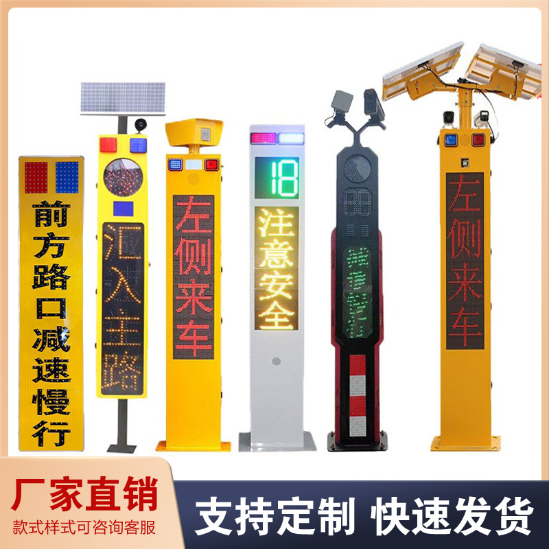 Factory Direct Aluminum Shell Curve Warning Sentinel Voice Prompt Traffic Intersection Sentinel Curve Meeting Warning System