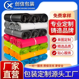 快递袋;气泡信封;服装服饰包装