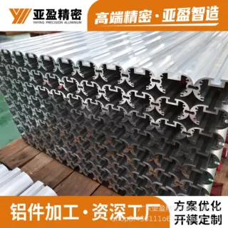 铝型材厂家工业导轨铝型材铝合金轨道支臂机械设备铝型材加工定制